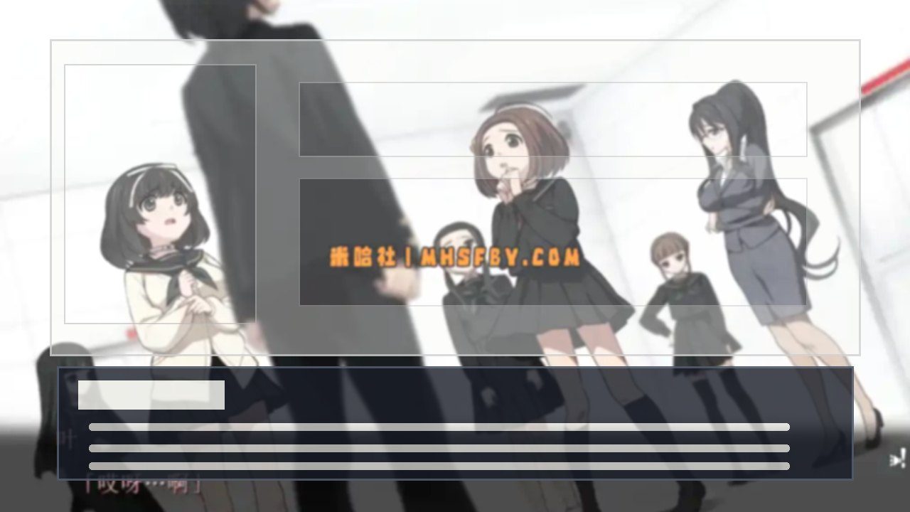 乐园之扉 章节事件 资料图 3
