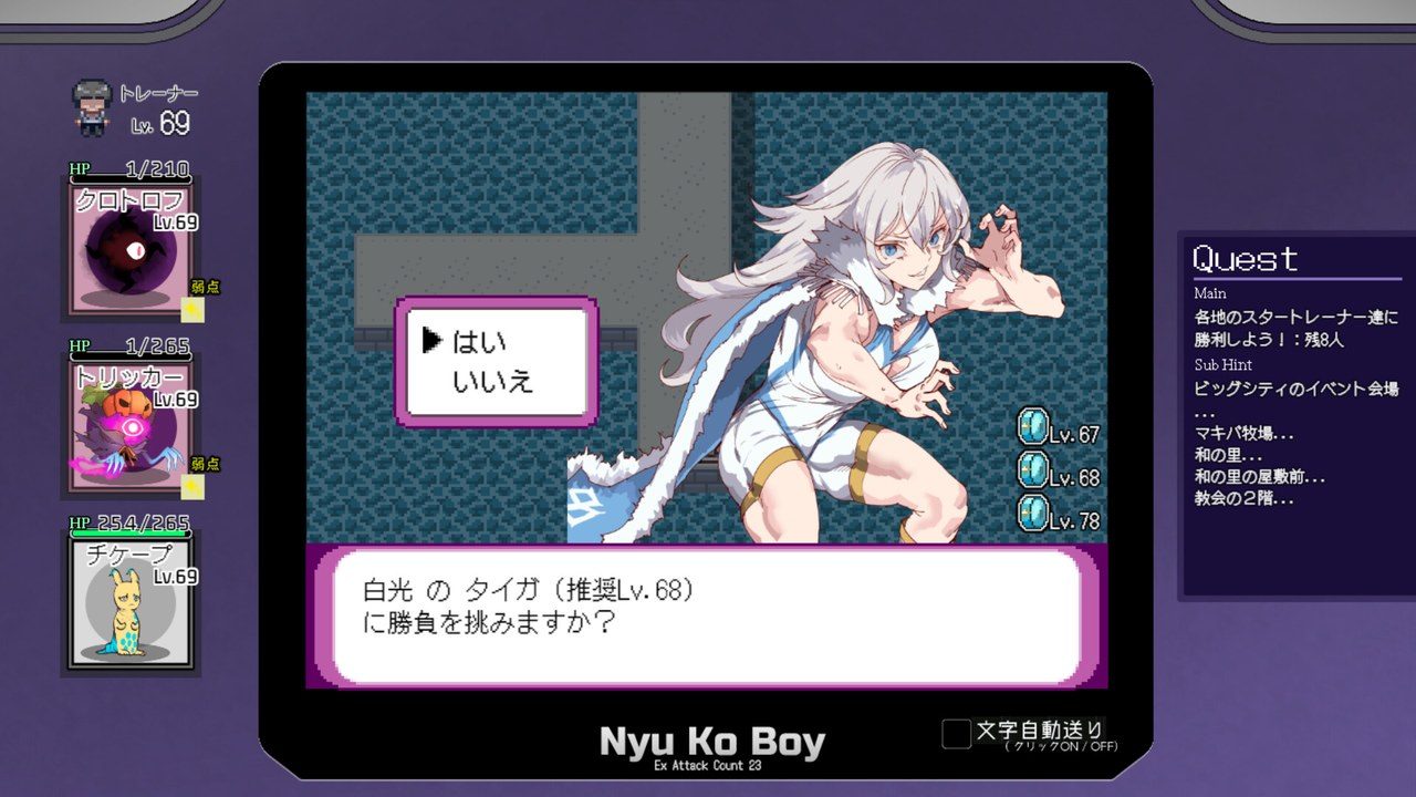 H版宝可梦 剧情互动 画面 4
