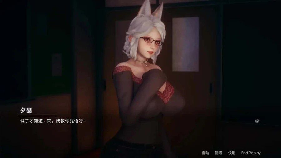 凤凰 Phoenixes 剧情互动 画面 8