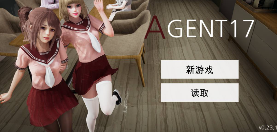 特工17 资源内容 展示图 7