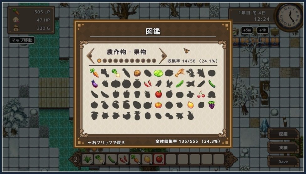 世界树 攻略要点 场景图 5