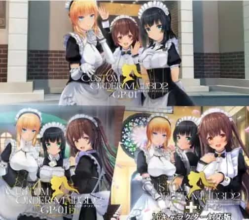 DLsite中文官网 章节事件 画面 6