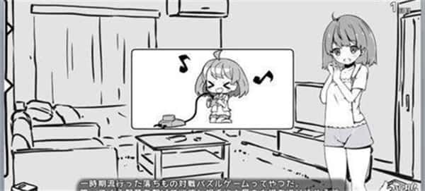 妹同居生活 CG回想 场景图 1
