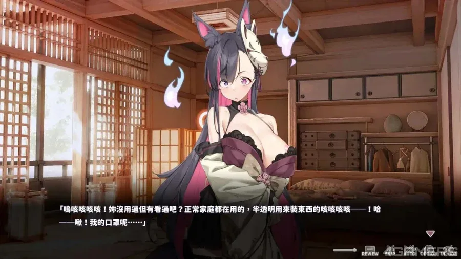 妖狐的深夜直播 资源内容 玩法截图