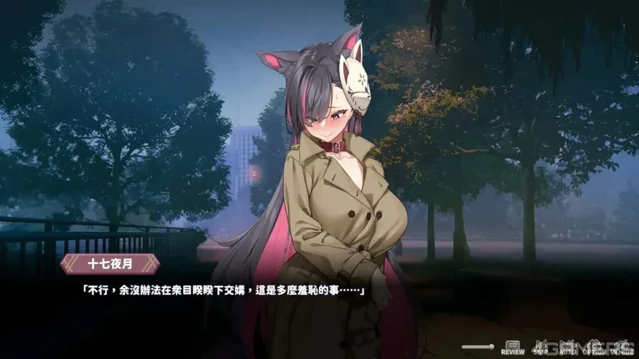 妖狐的深夜直播 妖狐的深夜直播顶级黄油剧情攻略 封面图