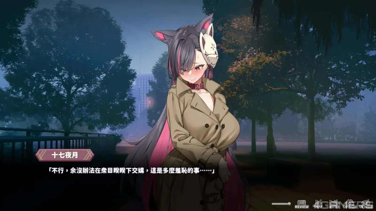 妖狐的深夜直播 版本内容 实机截图 3