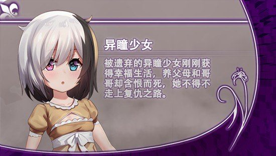 光与影的二重身 实机画面 演示图 5