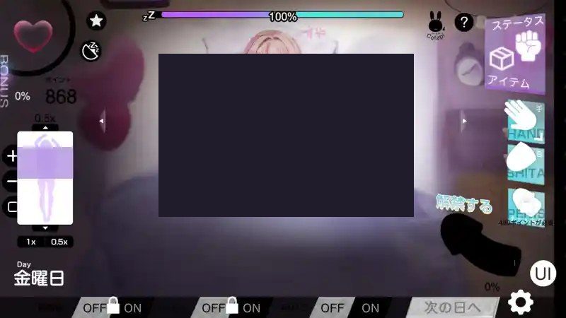 我想把姐姐的性感身体染成白色浑浊！ 中文界面 页面配图 2